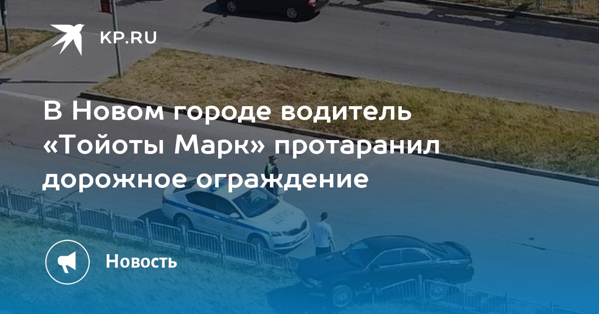 Водитель не справился с управлением