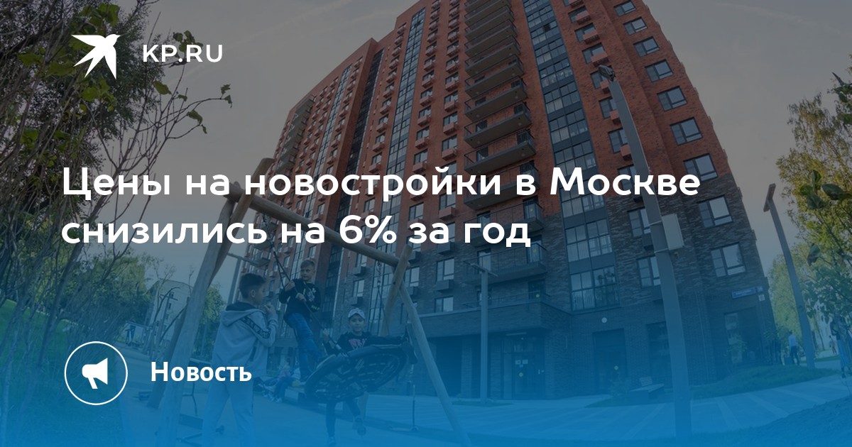 Стоимость в москве