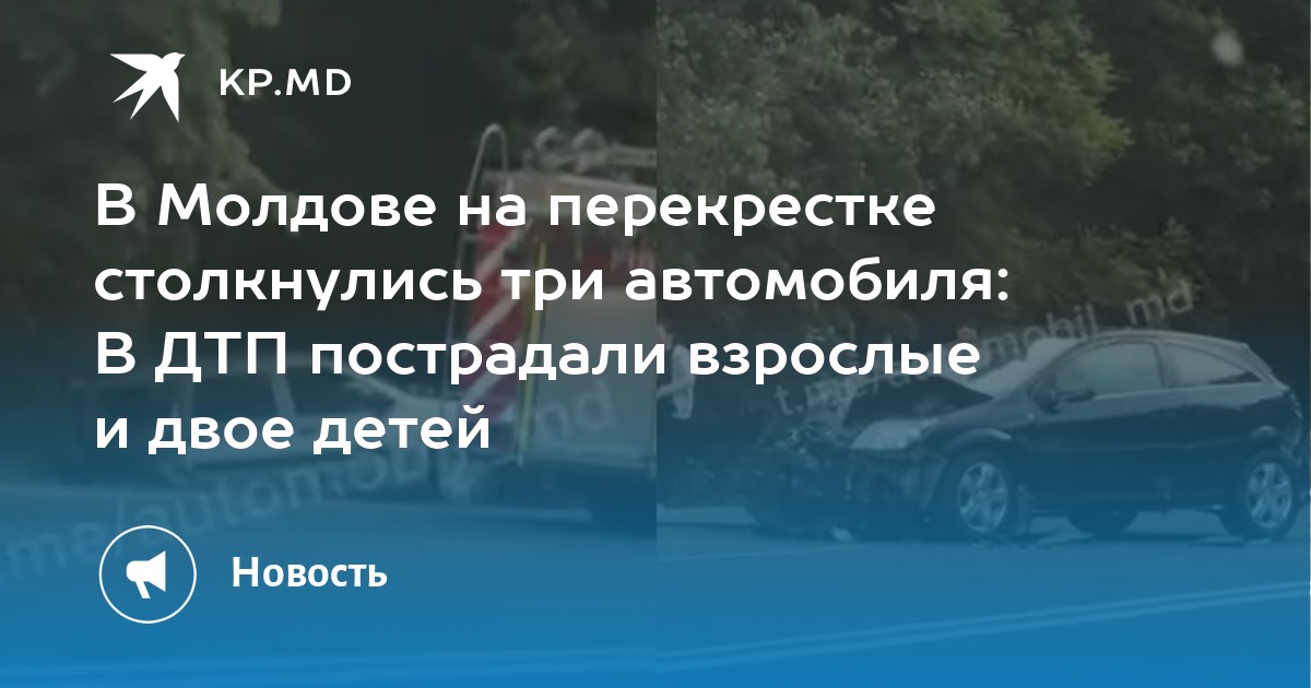 Двое пострадавших в дтп