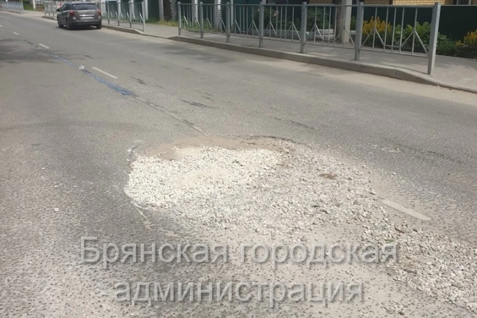 Фото: пресс-служба Брянской городской администрации.