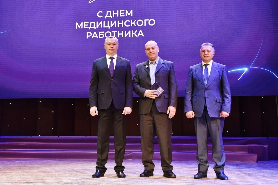 Политики региона торжественно наградили медиков-профессионалов. Фото: https://www.nso.ru/.