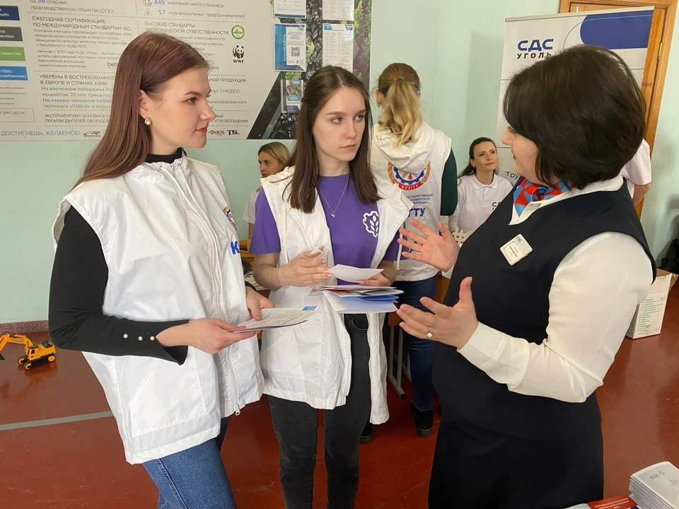 Кузбасским выпускникам помогут с работой.