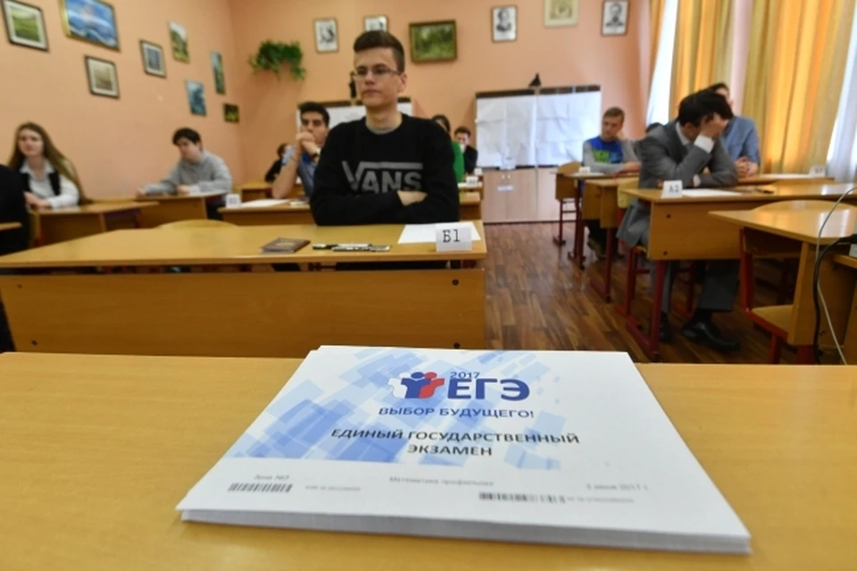 В Башкирии в ЕГЭ по профильной математике приняли участие 7 745 выпускников, и только двое из них получили 100 баллов