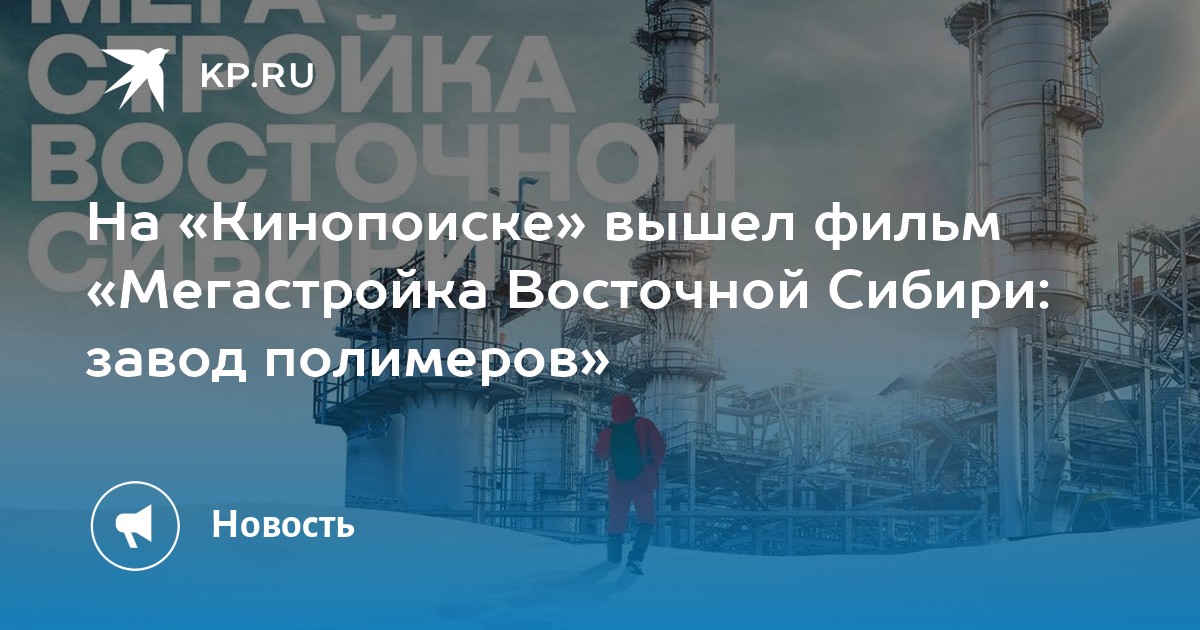 Проекты иркутской нефтяной компании