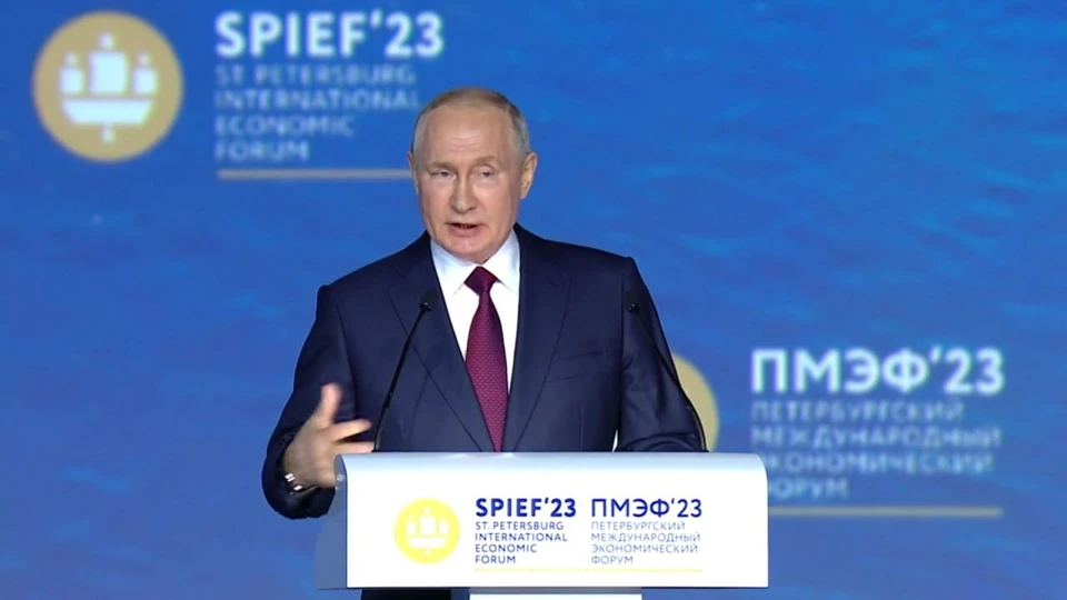 Президент России Владимир Путин выступил на ПМЭФ-2023