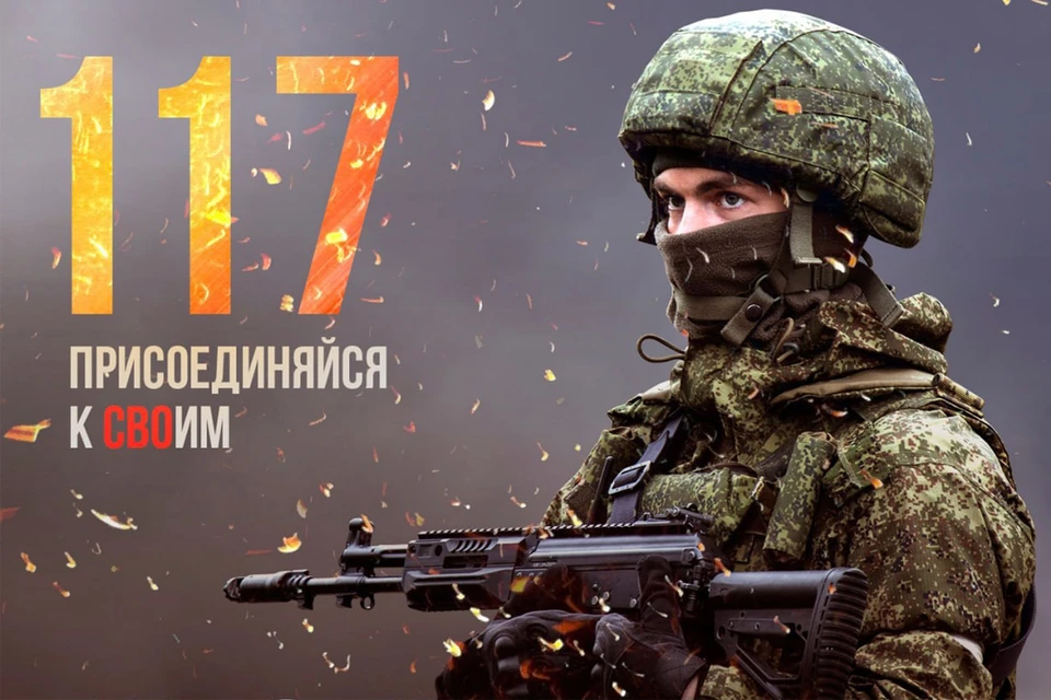 Фото: Пункт отбора на военную службу по контракту / ВКонтакте