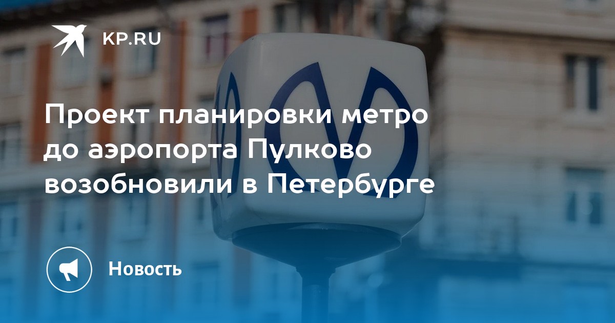 Срок годности проекта