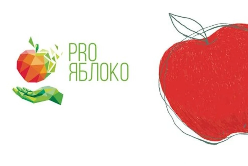 Apple 2023. Про яблоко 2023. Pro яблоко 2024. Vision Pro с яблоком. Apple Visual Pro.