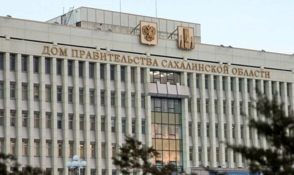 Фото: правительства Сахалинской области