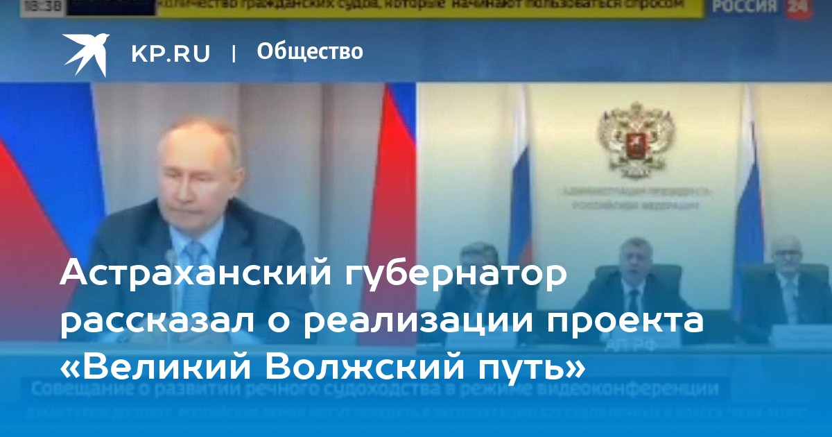 Комплексный план развития территории