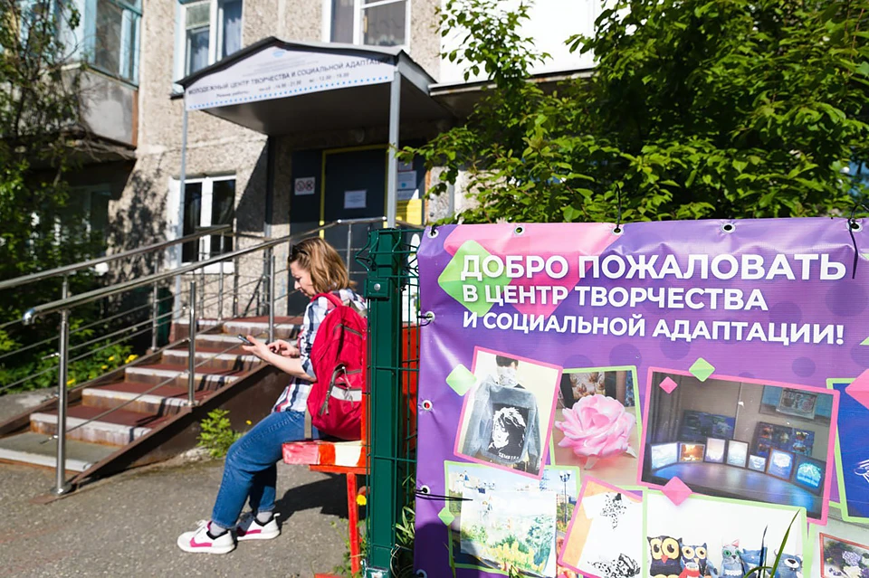 В Мурманске 24 июня пройдет масштабный фестиваль в честь Дня молодежи, на который приглашают северян. Фото: Администрация города Мурманска