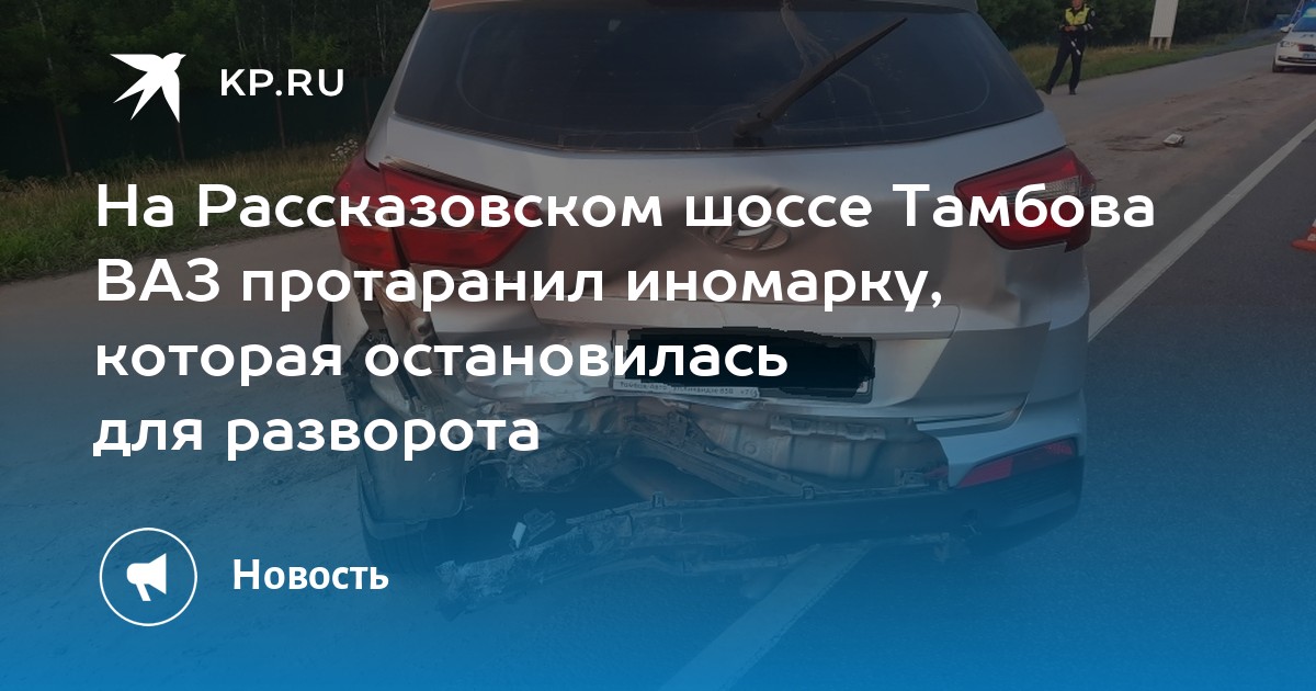 Рассказовское шоссе тамбов карта