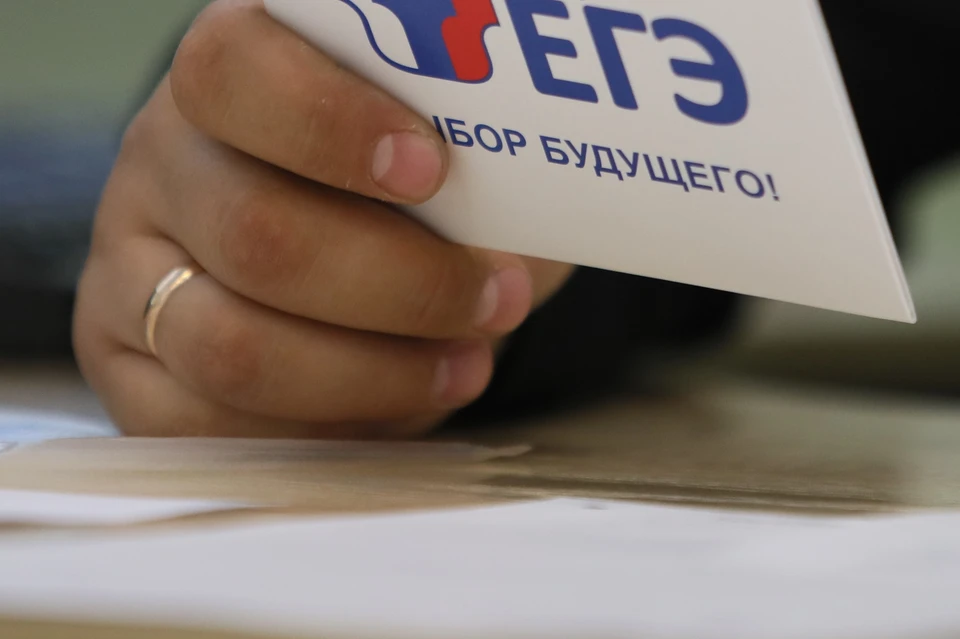 Всего на участие в резервные сроки ЕГЭ зарегистрировались 327 человек.