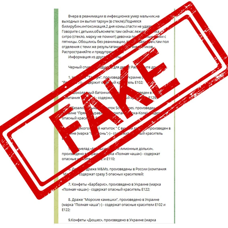 Фото: Минобр Оренбургской области