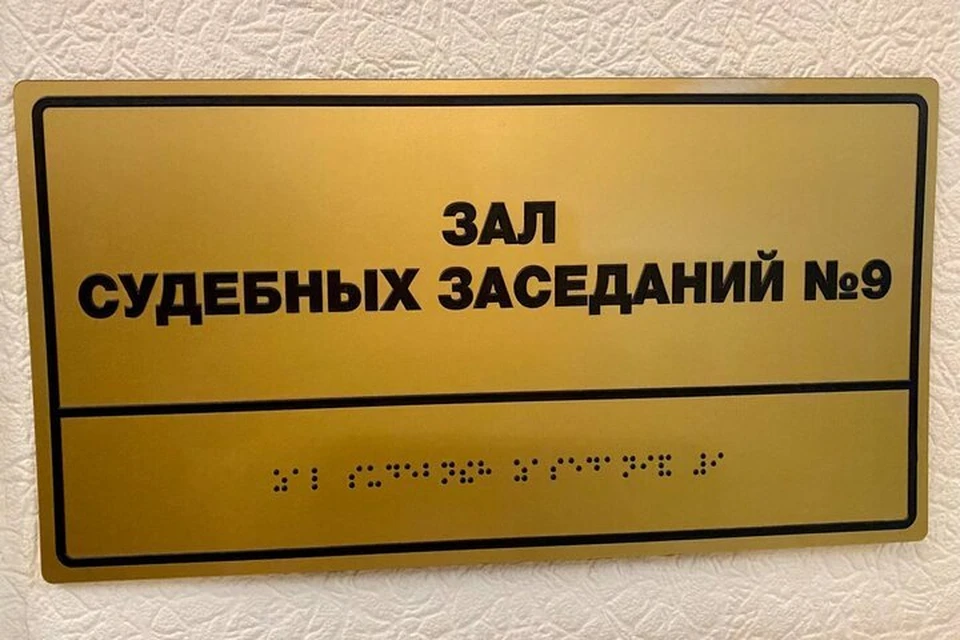 Фото: объединенная пресс-служба судебной системы Тюменской области.