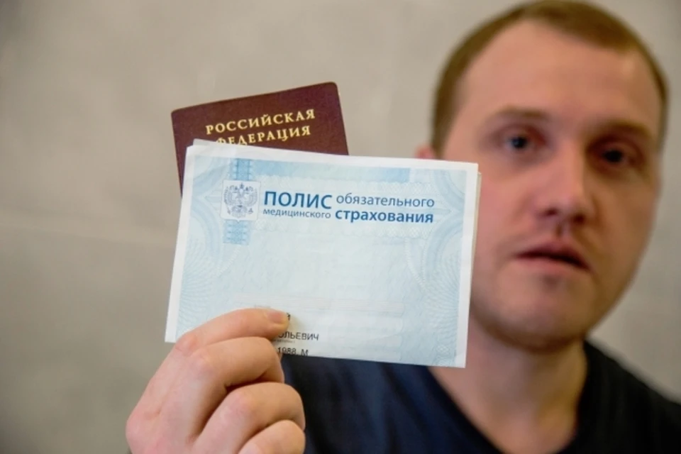 Представительство фонда ОМС располагается на проспекте Труда, 6