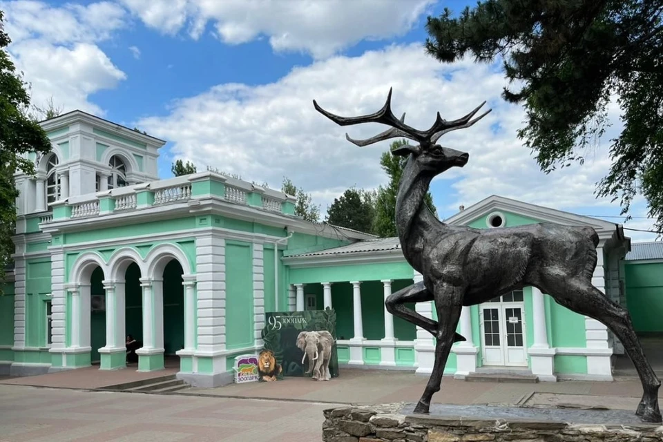 В ростовском зоопарке пожар. Фото: Сайт зоопарка в Ростове-на-дону