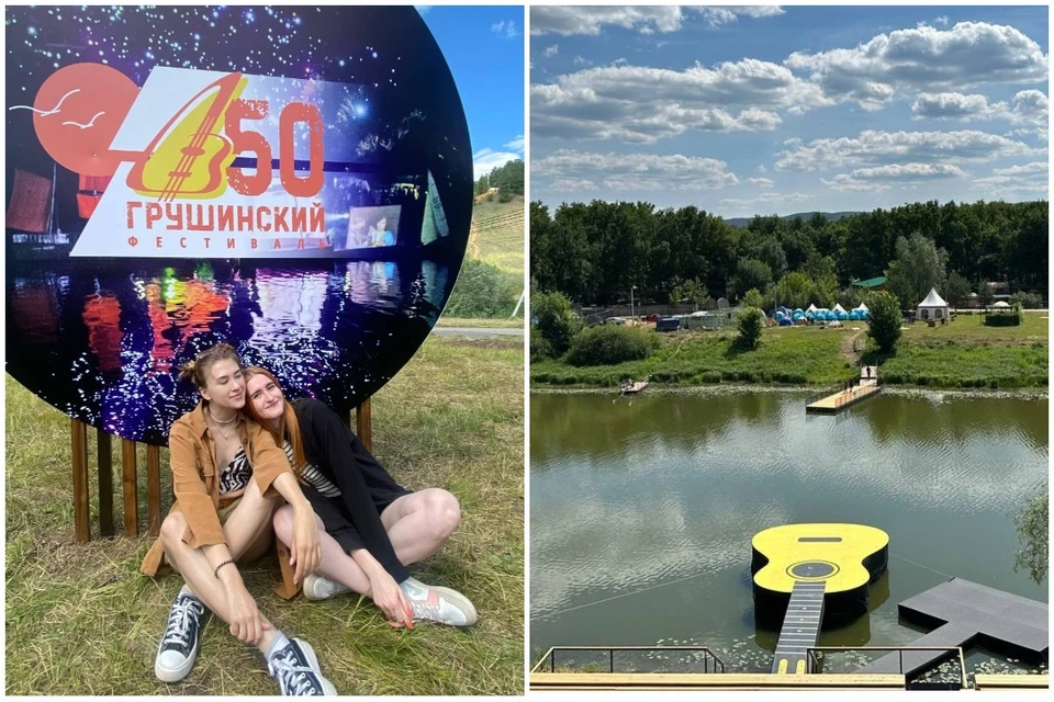 Про Грушинский Алиса слышала, но никогда там не была. До этого года.