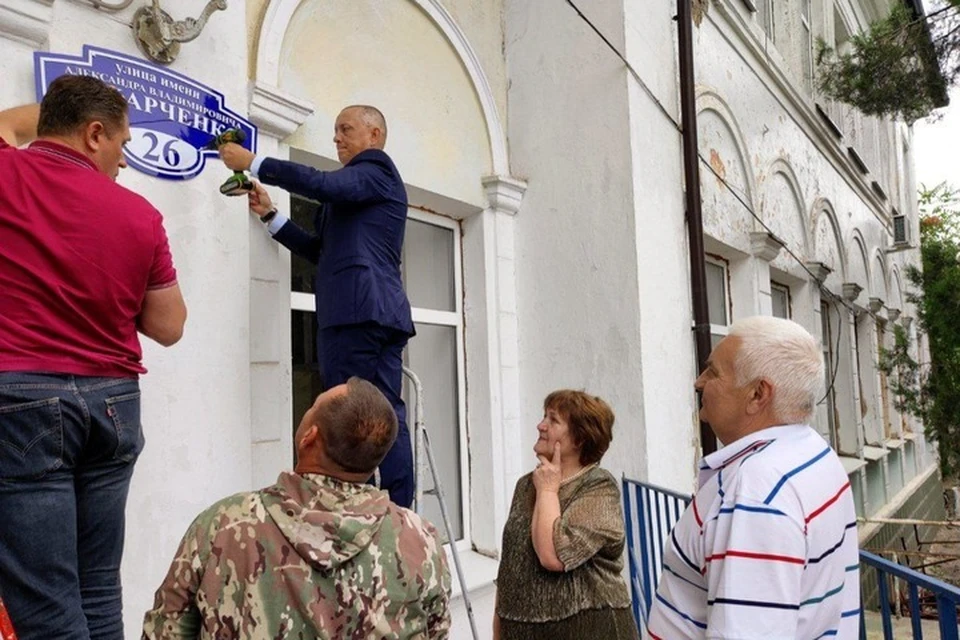 В церемонии установки таблички приняли участие родители первого Главы ДНР Владимир и Тамара Захарченко. Фото: АГ Докучаевска