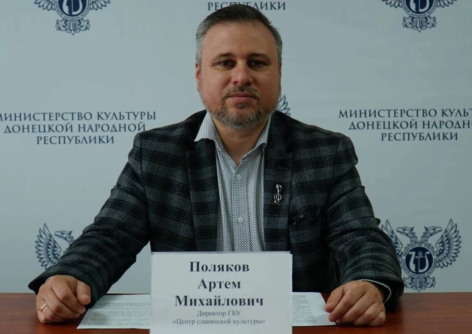 О начале работы инклюзивного центра в ДНР рассказал Артем Поляков. Фото: Минкультуры ДНР