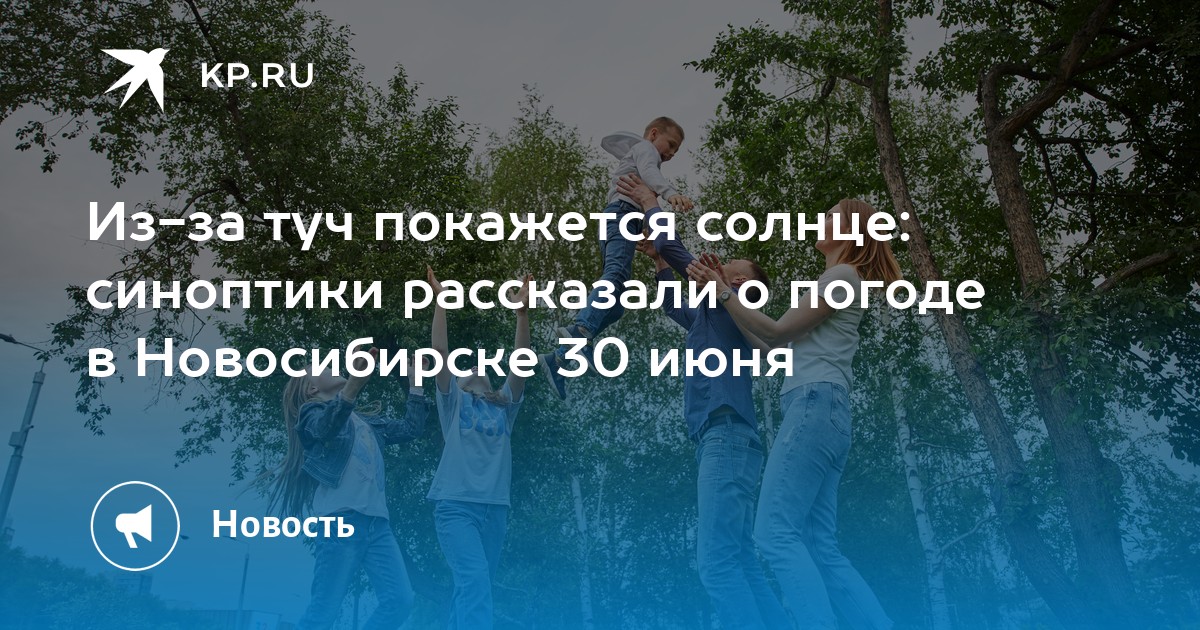Из-за туч покажется солнце: синоптики рассказали о погоде в ...