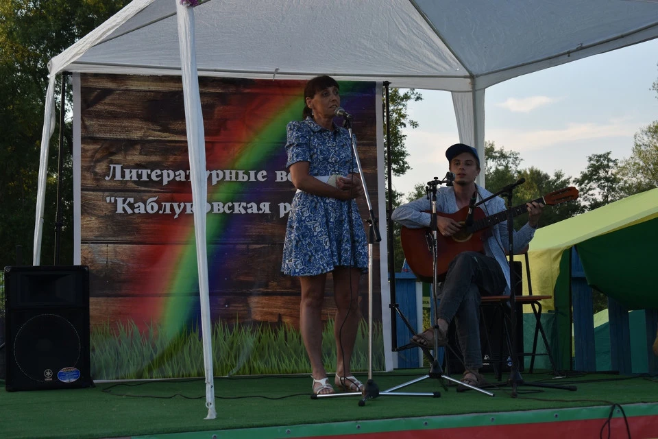 Фестиваль «Каблуковская радуга» им. В.И. Львова стал в нашем регионе традиционным. Фото: VK/Фестиваль поэзии и АП "КАБЛУКОВСКАЯ РАДУГА"