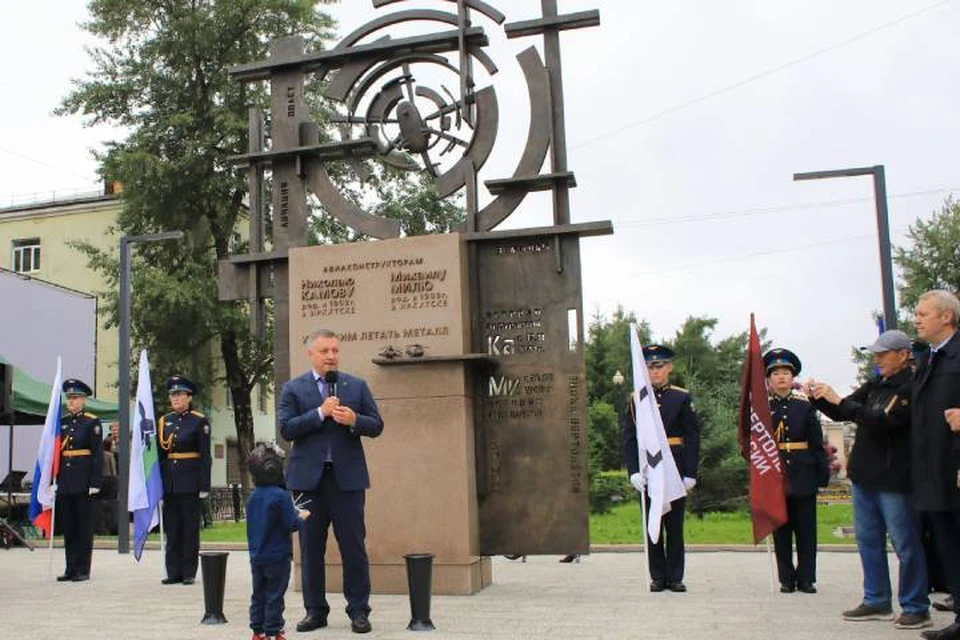 В Иркутске открыли памятник в честь авиаконструкторов Николая Камова и Михаила Миля