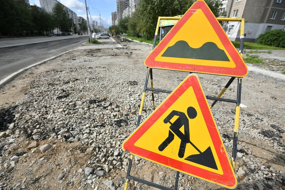 Перекрытие связано со строительством улицы Карасьевской
