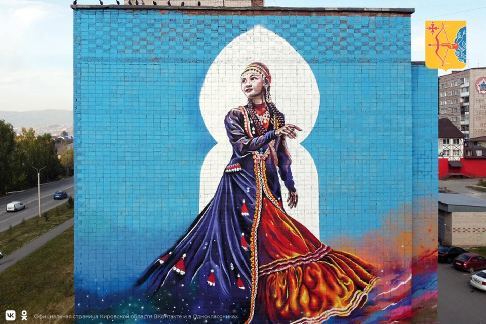 В Кирове ждут уличных художников из разных регионов. Фото: правительство Кировской области