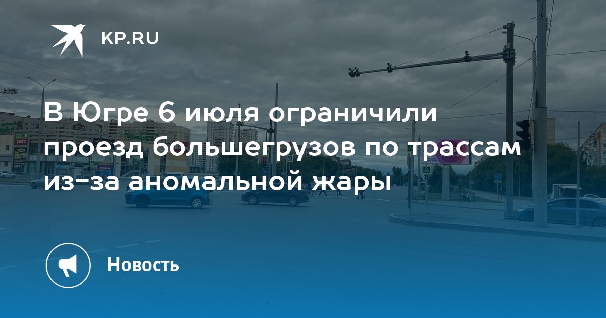 Трасса тюмень тобольск карта