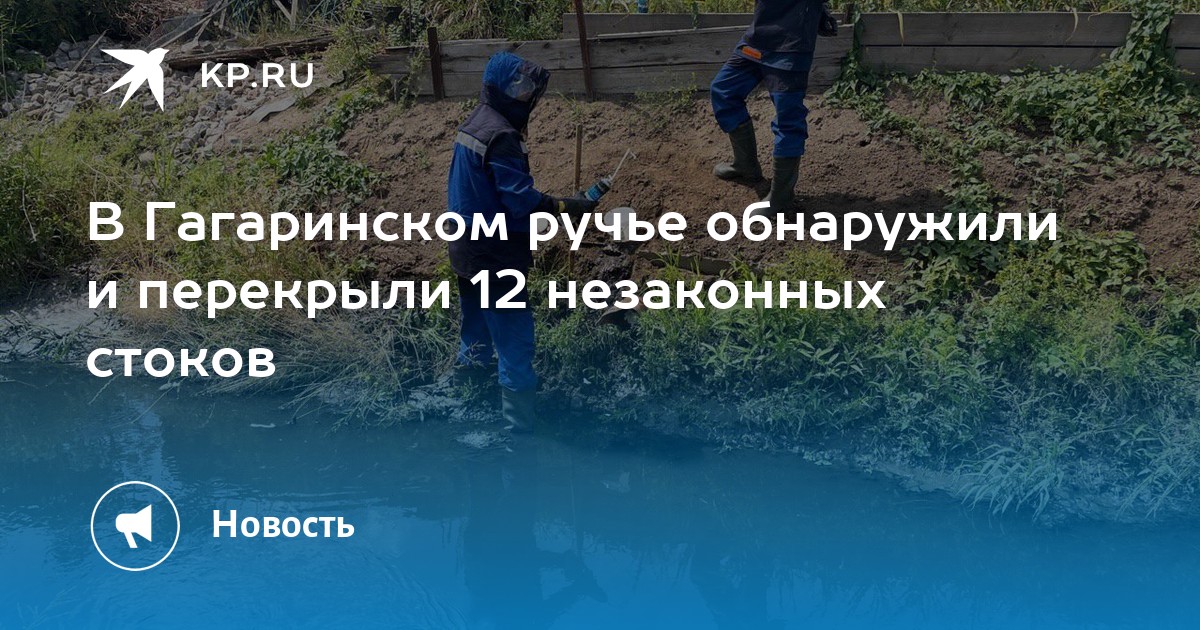 Перекрытие дорог в калининграде сегодня схема