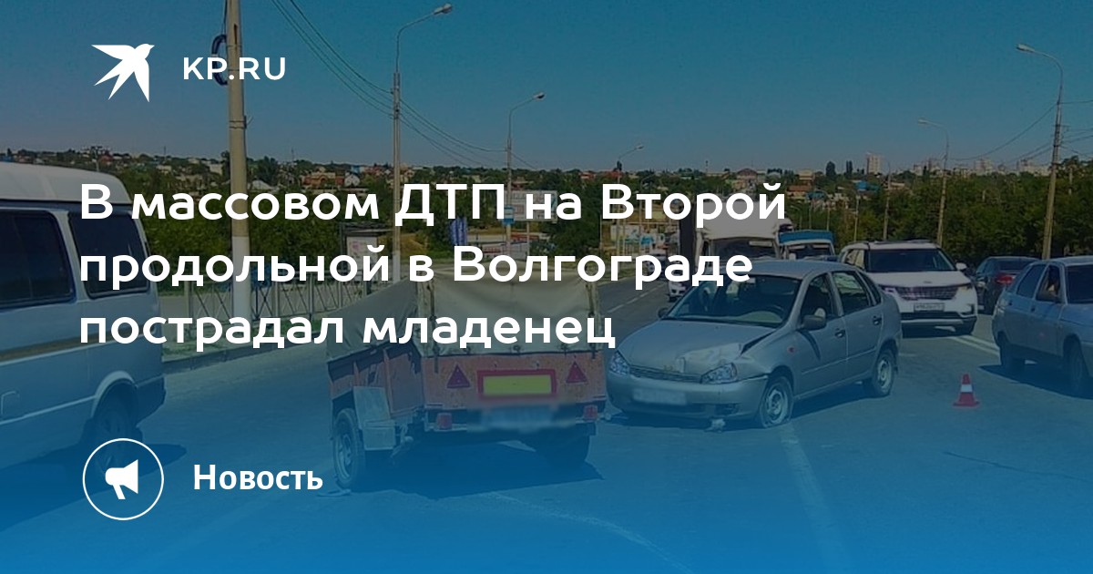 Карта 2 продольная волгоград