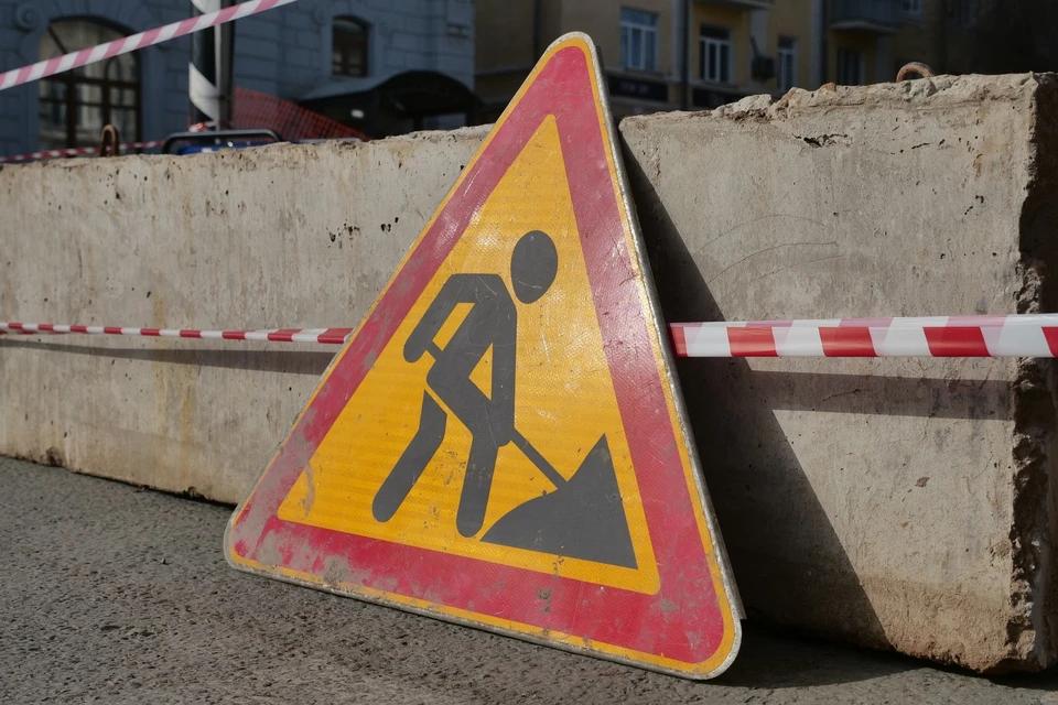 Горожан просят заранее планировать свои маршруты.