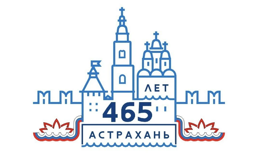 Фото: администрация Астрахани
