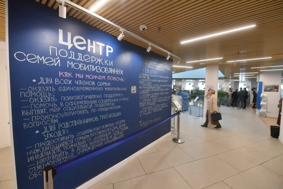 На Сахалине семьям бойцов СВО предоставят бесплатные консультативные ...