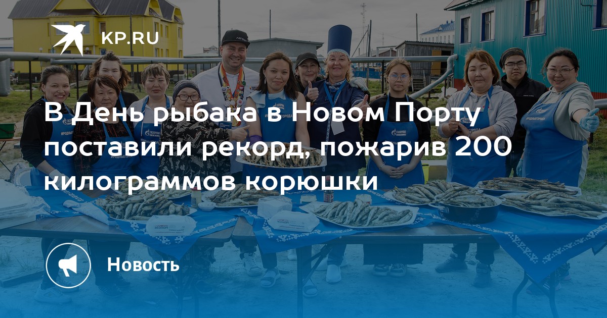 Прогноз погоды в Сельском поселении село Новый Порт на … Foto 17