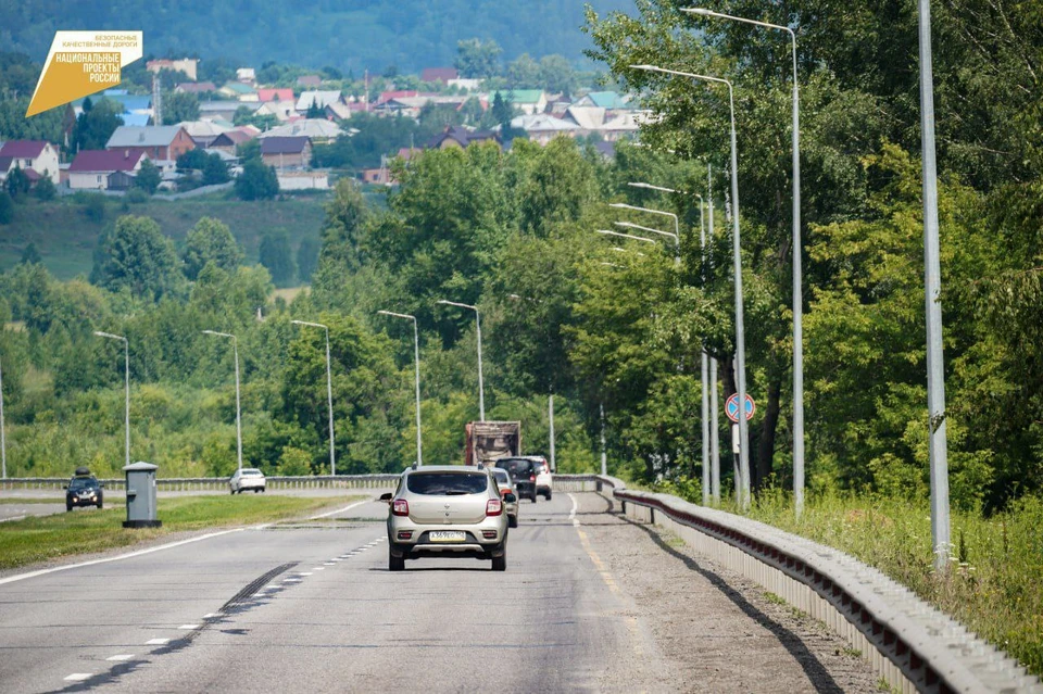 Фото: администрация г. Кемерово.