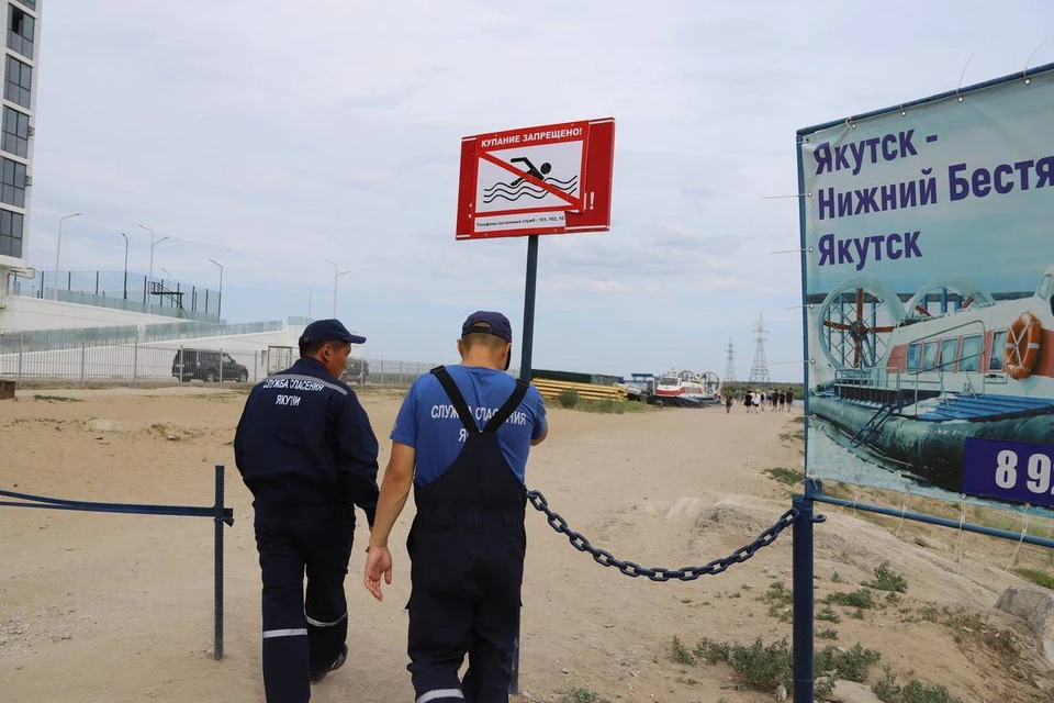 Фото: Служба спасения Якутии