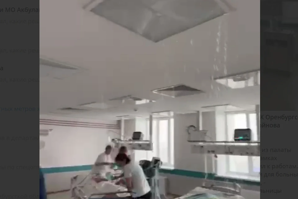 Фото палат в больнице с пациентами