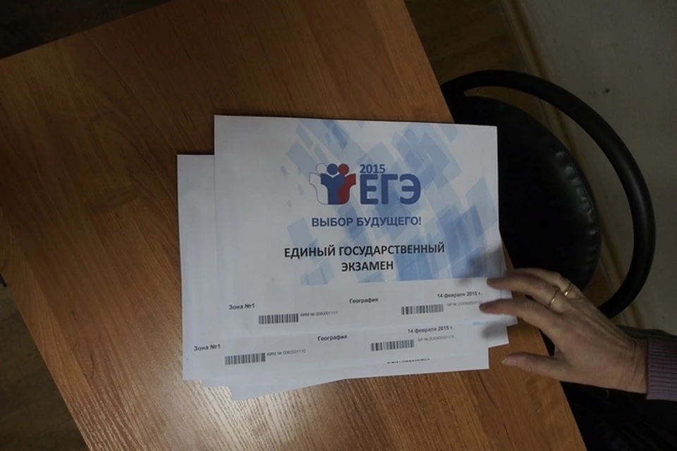 В Тульской области 4 выпускника сдали ЕГЭ на 200 баллов