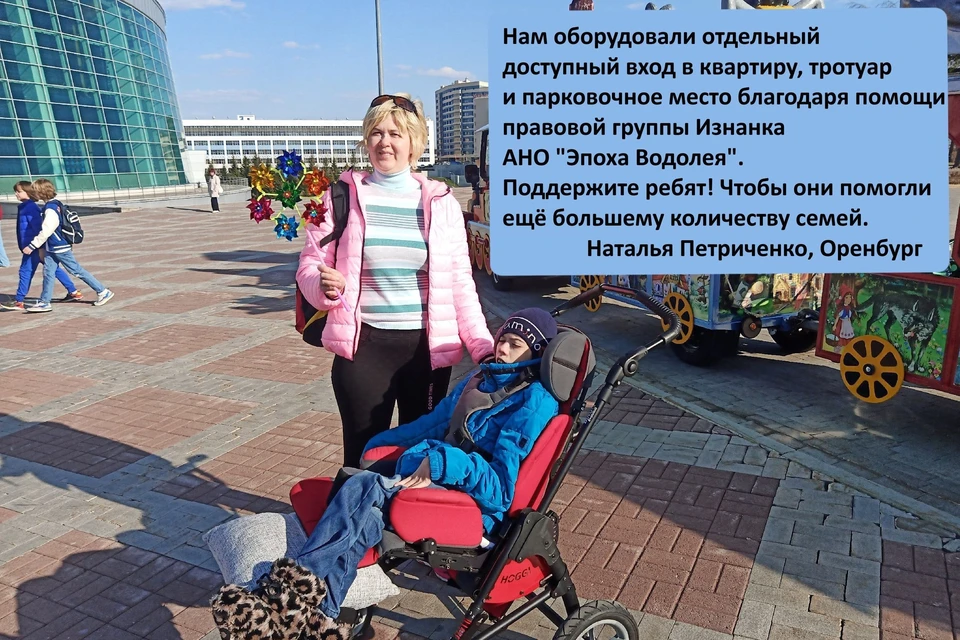 Оренбуржцы могут помочь спасти проект от закрытия. Фото: Вера Донскова