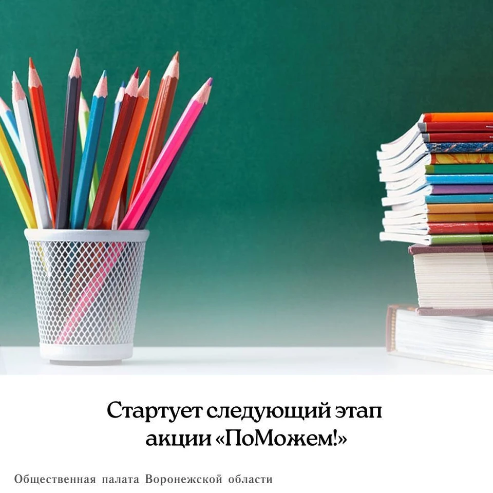 Помочь ребятам из ЛНР можно до 20 августа.