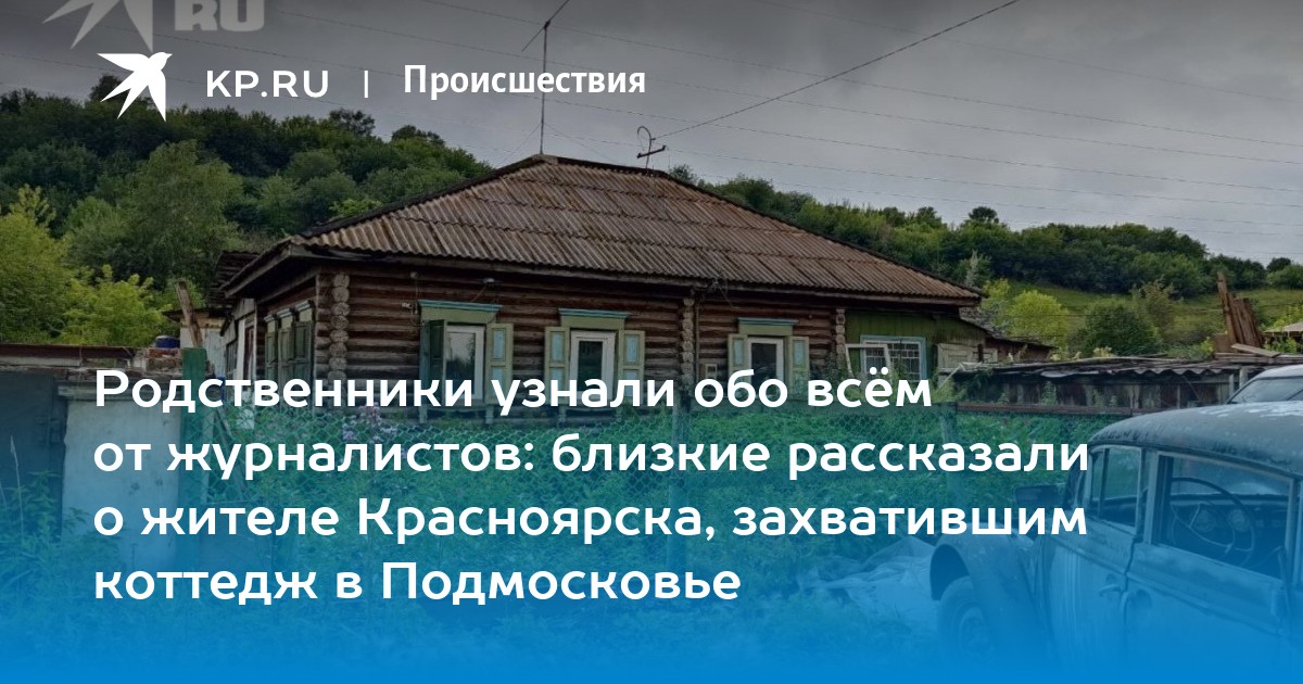 Не узнаю родных. Статусы про наследство. Цитаты про родственников. Дом у моря прикол. Я не узнаю вас в гриме кто вы такой.