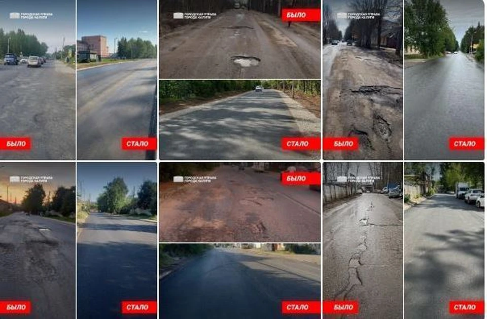 Об этом сообщили в горхозяйстве.