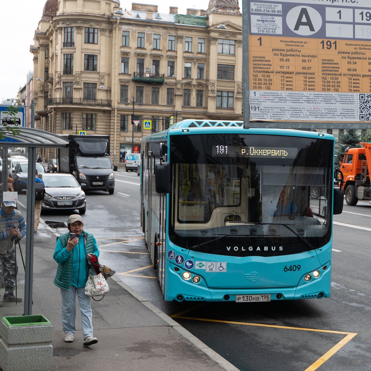 Движение автобусов изменится из-за саммита «Россия - Африка» в Ленобласти -  KP.RU