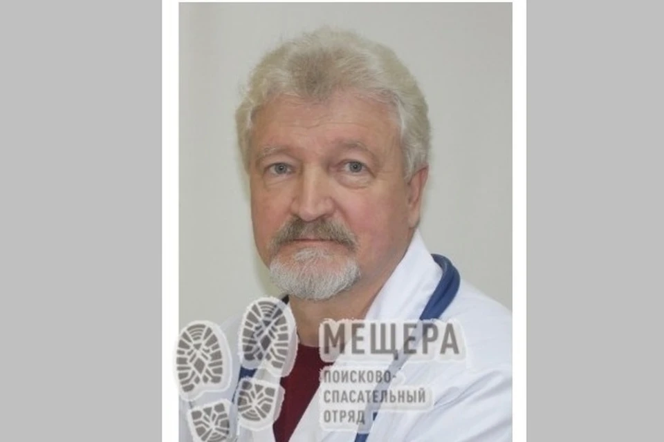 Почему пропал врач-гинеколог Юрий Гусак: причины и подробности исчезновения.
