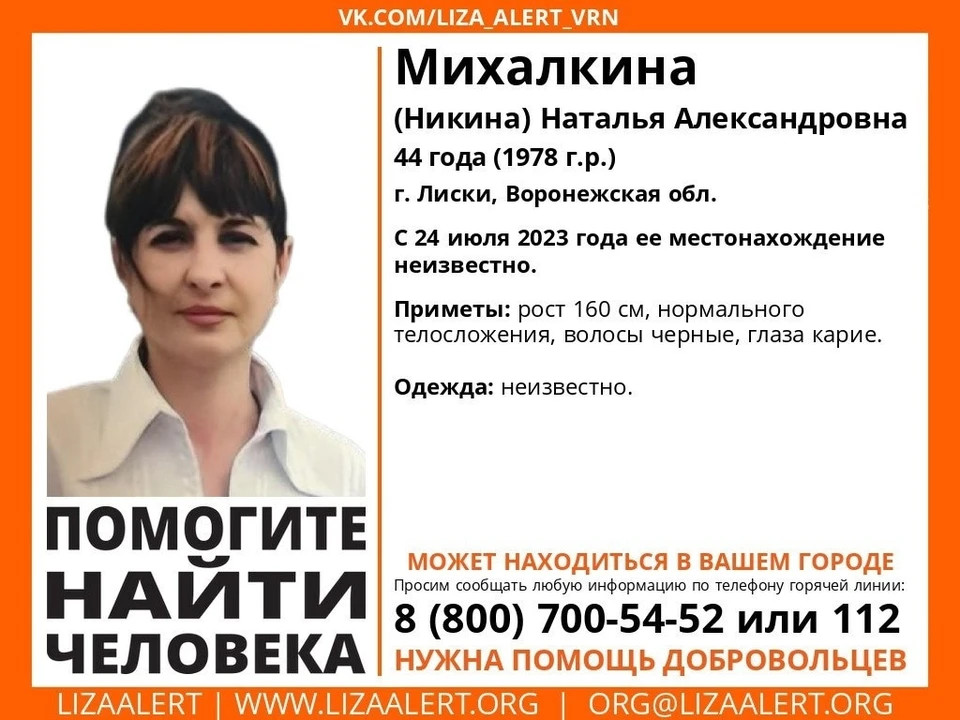 Ориентировка волонтеров