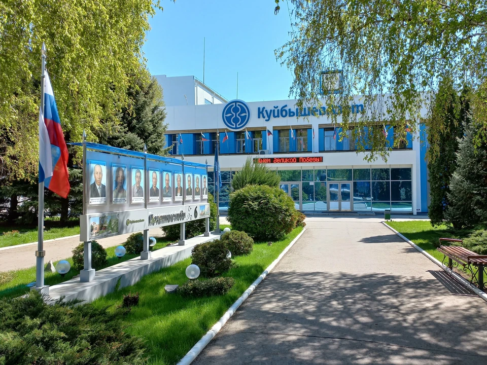 Все проекты предприятия направлены на сокращение потребления сырья и ресурсов, а также на снижение воздействия производства на окружающую среду / Фото: ПАО "КуйбышевАзот"