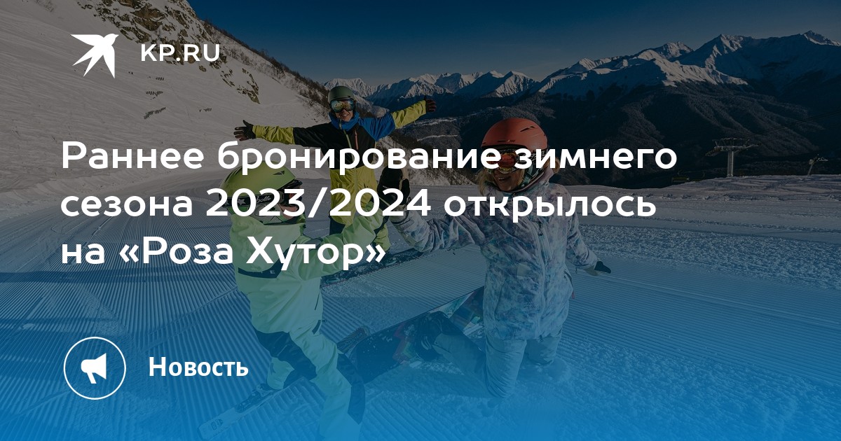 2024 когда откроют границы