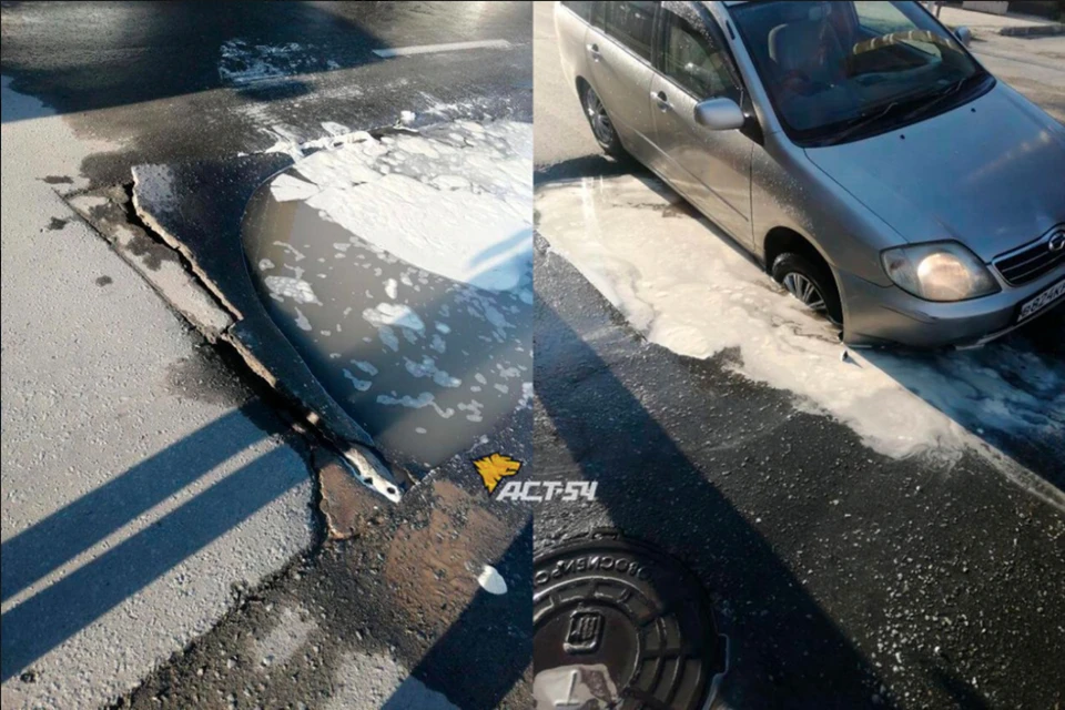 Автомобиль провалился в яму.